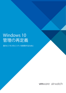 Redefine Windows 10 Management – JAP