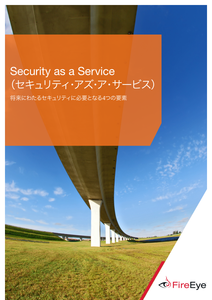 Security as a Service – Japan