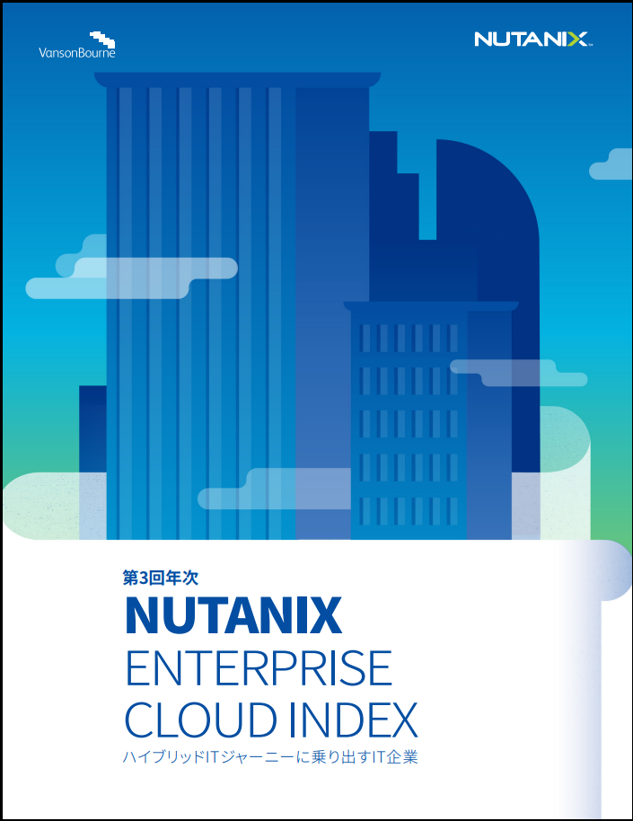Nutanix Enterprise Cloud Index