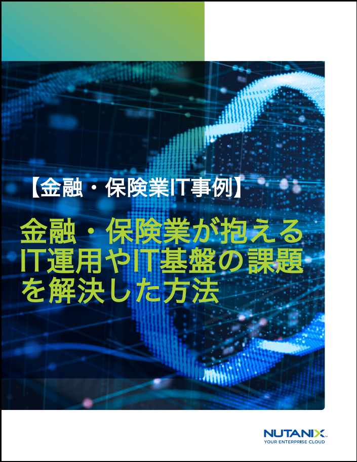 Nutanix Case Study Book – FSI