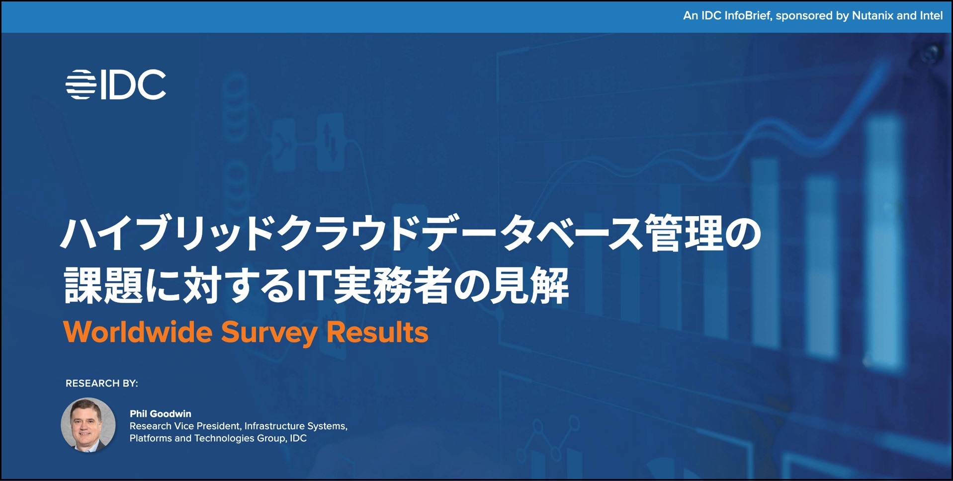 Survey results: Challenges of hybrid cloud database management considered by IT practitioners_JP