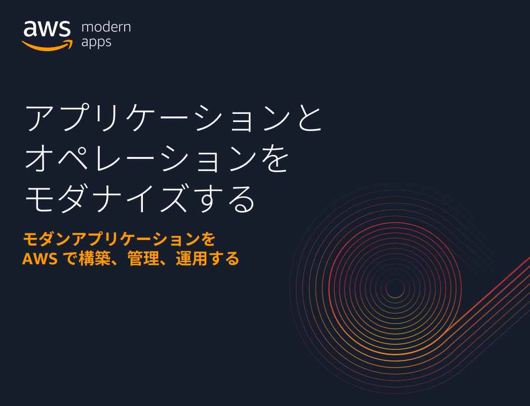 JP_AWS_Modern_Apps_Need_Modern_Ops_FINAL