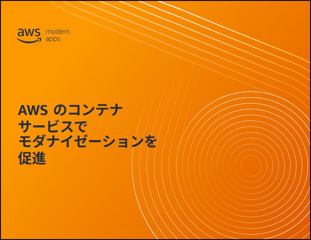 JP_AWS_Modernize today with containers on AWS_eBook_Final